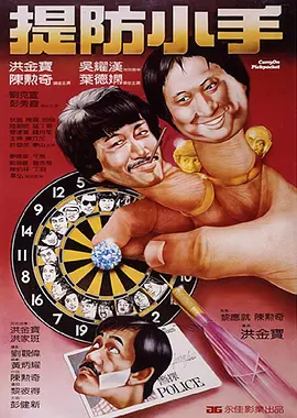 操爆美女