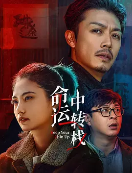 2020久久精品亚洲热综合